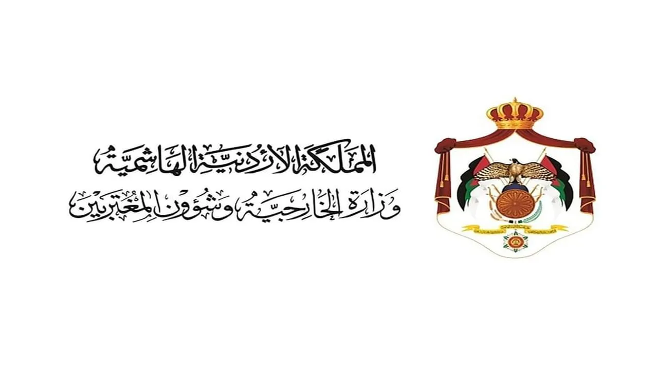 الأردن يدين استهداف القنصلية العامة للإمارات في إقليم كردستان العراق